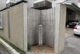 本能寺跡