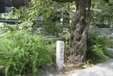 高瀬川七之舟入址 駒札