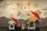 SNOOPY茶屋 京都錦店（スヌーピー茶屋）