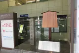 円山応挙宅跡