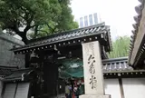 紫雲山頂法寺（六角堂）