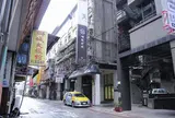 璞漣商旅台北車站館 Hotel Puri Taipei Station Branch