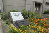 京都電信電話発祥の地
