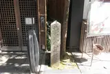 兵部大輔大村益次郎公遺址