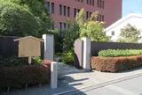 島津製作所創業碑