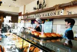 ベーカリーアンドテーブル箱根 （Bakery＆Table）