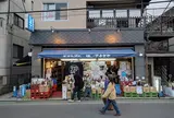 味ノマチダヤ