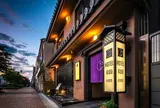 Hotel Kuu Kyoto