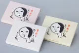 よーじや 祇園店