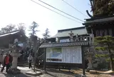 吉備津彦神社
