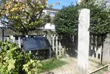 旧岡山藩藩学
