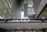 メルパルク京都