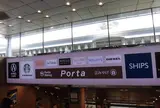 京都駅前地下街ＰＯＲＴＡ