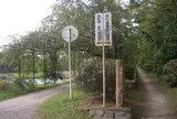 京都府立鴨川公園