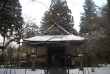 三千院 往生極楽院