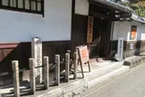 新島旧邸
