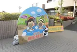 和気鵜飼谷温泉