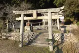 天石門別神社