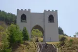 ベルピール自然公園