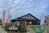 高橋醤油株式会社