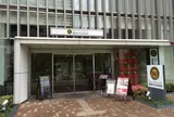 本格中華料理店 WANG'S GARDEN(ワンズガーデン) 武蔵小杉店
