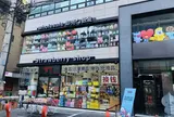 Strawberry shop