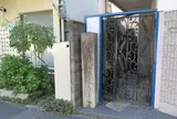明治天皇御駐輦所寒天製造場跡