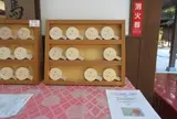 河合神社