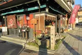 祇園 北座跡