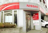 日産レンタカー 宇都宮駅西口店