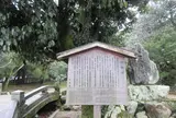 法輪寺