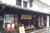 佐倉酒店