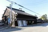 薬種商の館金岡邸