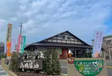 高橋醤油株式会社