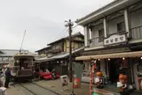 東映太秦映画村