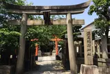 満足稲荷神社