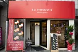 ル・ミトロン食パン 広島中央店