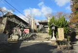 廣峯神社