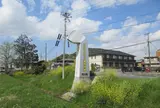 ゴルフクラブ発祥の地
