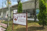 市川町観光協会