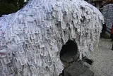 安井金比羅宮