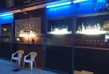 伊丹 SHOT BAR SunafukiN (ショットバー スナフキン)