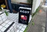 焼き菓子のACOT　