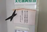 尼崎市役所