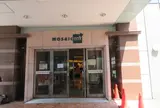 モザイクボックス