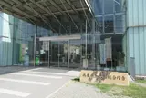 兵庫県加古川総合庁舎