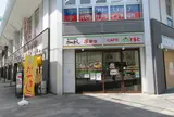 ぷちとまと