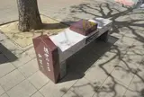 棋士のまち加古川