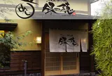 銀の穂