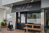 LENTO（レント）